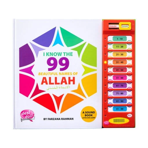99 Names of Allah Sound Book by