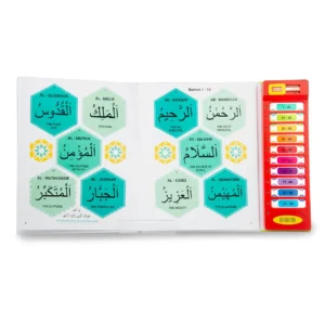 99 Names of Allah Sound Book by