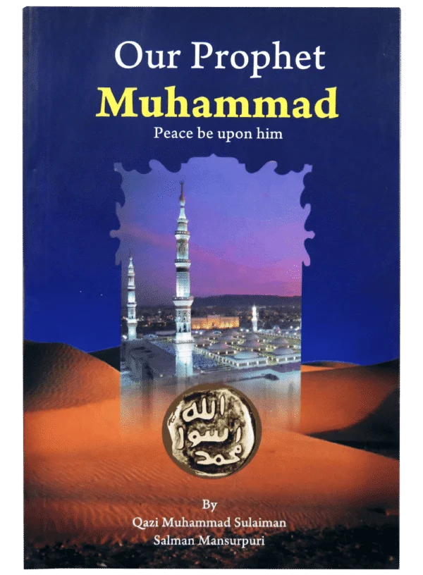 OUR PROPHET MUHAMMAD P.B.U.H
