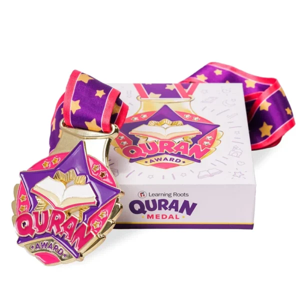 Quran Medal ( Precious)