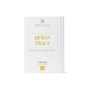 Quran Trace – White (Jannah Edition) Medina
