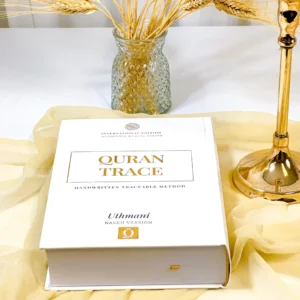 Quran Trace – White (Jannah Edition) Medina