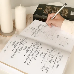 Quran Trace – White (Jannah Edition) Medina