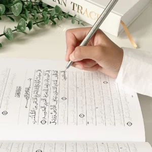 Quran Trace – White (Jannah Edition) Medina