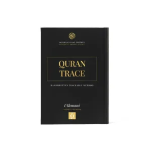 Quran Trace – Black (Kiswah Edition) Medina