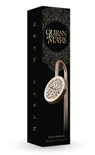 Quran Mark (gold)