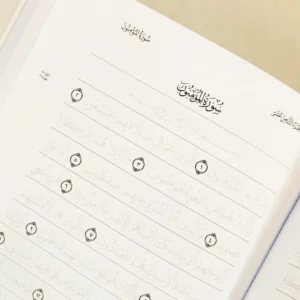 Quran Trace – Pink (Wardah Edition) Medina