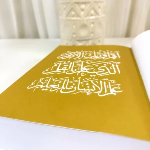 Quran Trace – Green (Rawdah Edition) Medina