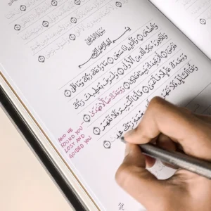 Quran Trace – Green (Rawdah Edition) Medina