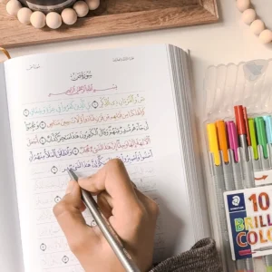 Quran Trace – Green (Rawdah Edition) Medina