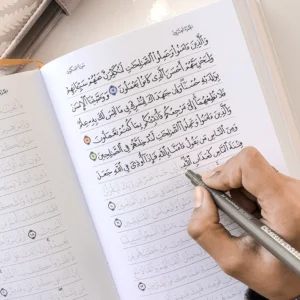 Quran Trace – Green (Rawdah Edition) Medina