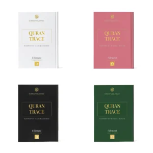Quran Trace – Green (Rawdah Edition) Medina