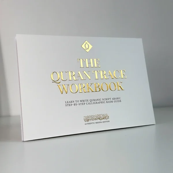 Quran Trace Workbook: Step-by-Step Calligraphic Guide
