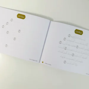 Quran Trace Workbook: Step-by-Step Calligraphic Guide
