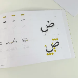 Quran Trace Workbook: Step-by-Step Calligraphic Guide