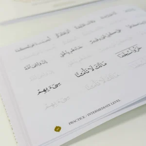 Quran Trace Workbook: Step-by-Step Calligraphic Guide