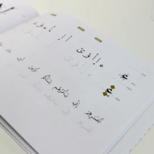 Quran Trace Workbook: Step-by-Step Calligraphic Guide
