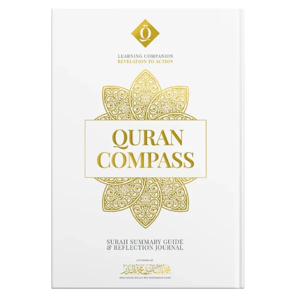 Quran Compass: Surah by Surah Study Guide