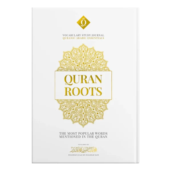 theilmcorner - quran roots: top 500 quranic words & vocabulary journal for arabic learning