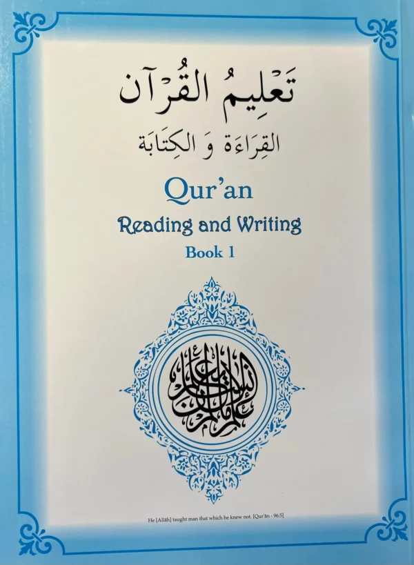 Quran Reading and writing Book 1
