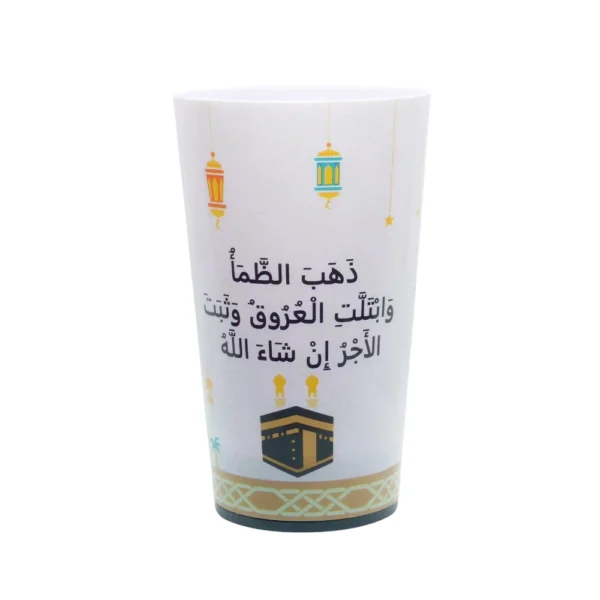 Ramadan Dua Cup