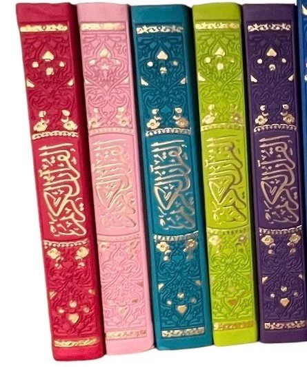 Rainbow Quran (Arabic Only Uthmani )Size M