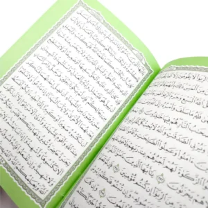 Rainbow Quran (Arabic Only Uthmani )Size L