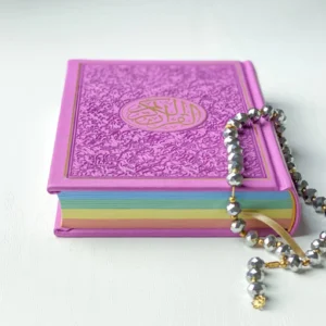 Rainbow Quran (Arabic Only Uthmani )Size L
