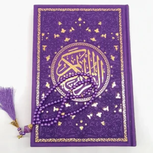 Rainbow Quran (Arabic Only Uthmani )Size L