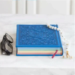 Rainbow Quran (Arabic Only Uthmani )Size L