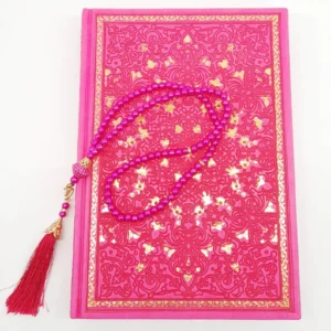 Rainbow Quran (Arabic Only Uthmani )Size L