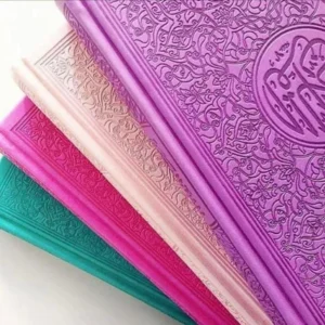 Rainbow Quran Uthmani script (9×7″)