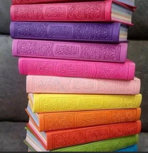 Rainbow Quran Uthmani script (9×7″)