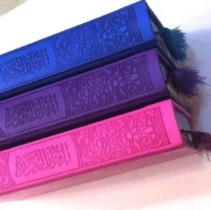 Rainbow Quran Uthmani script (9×7″)