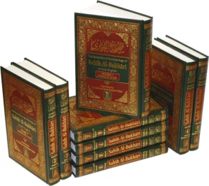 Sahih Al-Bukhari (9 Vol. Set)