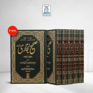 Sahih Bukhari – Urdu (6-Vol)