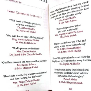 300 Signs to Recognize Your God
