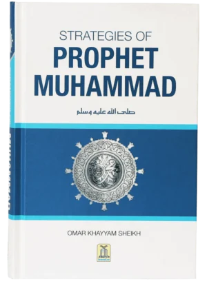 Strategies of Prophet Muhammad (PBUH)