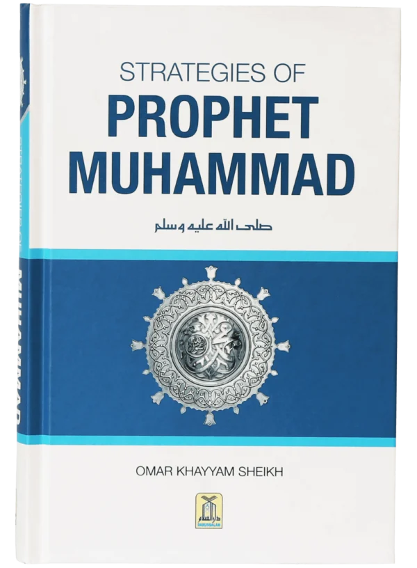 Strategies of Prophet Muhammad (PBUH)