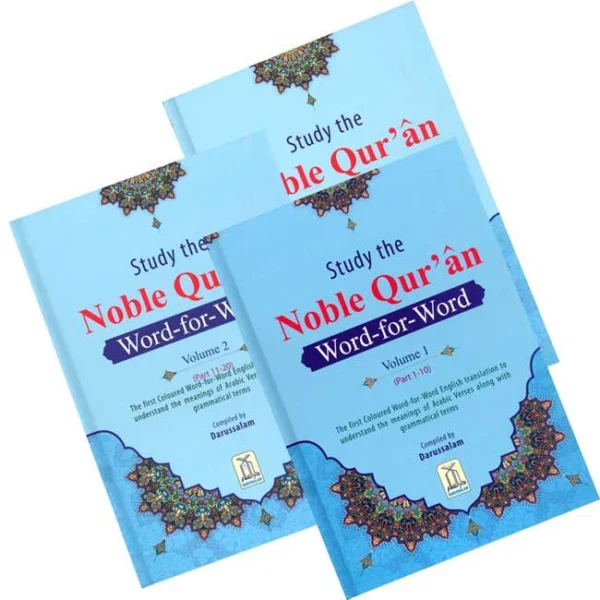 Study the Noble Quran (Word For Word)