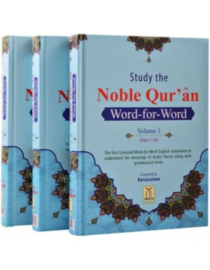 Study the Noble Quran (Word For Word)