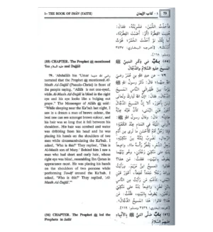 Summarized Sahih Muslim : 2 Volume Set