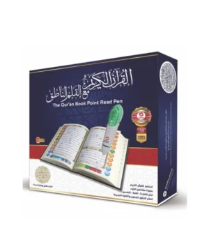 SUNDUS Quran Book Read Pen (8GB)