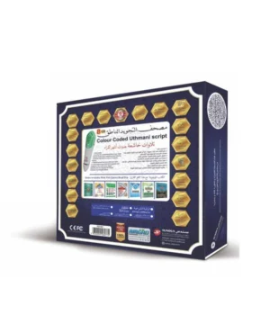 SUNDUS Quran Book Read Pen (8GB)