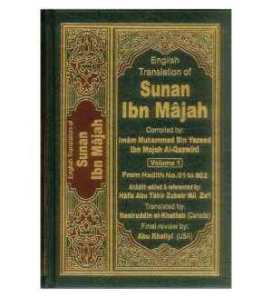 Sunan Ibn Majah : English, Arabic :