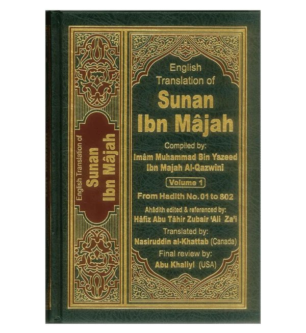 Sunan Ibn Majah : English, Arabic :