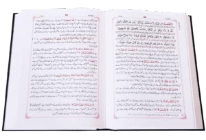 Tafseer As-Sa’di (3 vol)