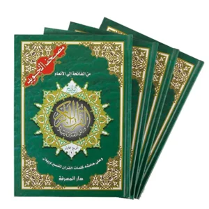 Tajweed Quran divided to 4 parts size: