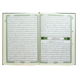 Tajweed & Tahajjud Quran (15 Lines) 20×14″
