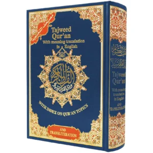 TAJWEED QURAN WITH ENGLISH TRANSLATION & TRANSLITERATION